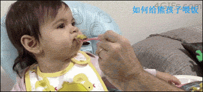 教你怎么给宝宝喂饭