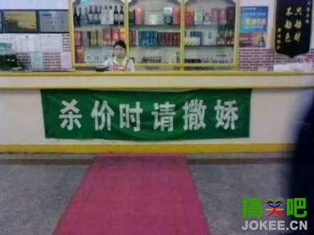 真的管用么？