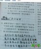 搞笑人物：这熟悉的画面铺面而来，人生感悟！