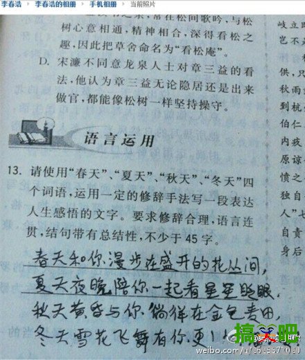 这扑面而来的熟悉感……我要给他满分更！加！温！暖！