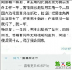 搞笑事物：这就是爱！