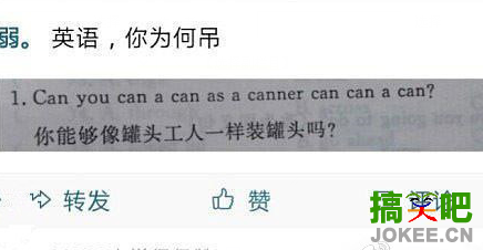 英语，原来你也这么吊？