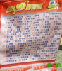 搞笑图片：每当不知道吃什么的时候