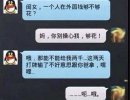 搞笑人物：跟爸妈要钱的区别
