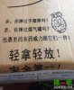搞笑图片：快递这么吓唬人