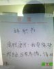 搞笑人物：超霸气的辞职信