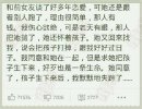 内涵图之又见神回复