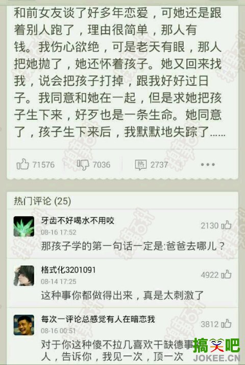 内涵图之又见神回复