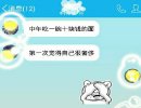 炫富的境界