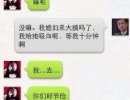这坑爹的输入法！！！