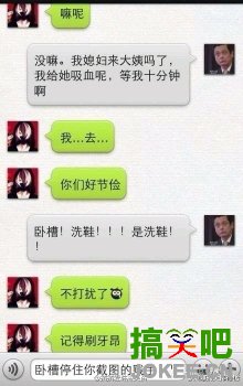 这坑人的输入法！！！